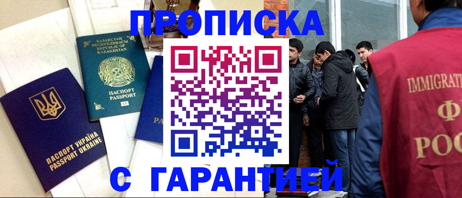 форма 3 в Сясьстрое